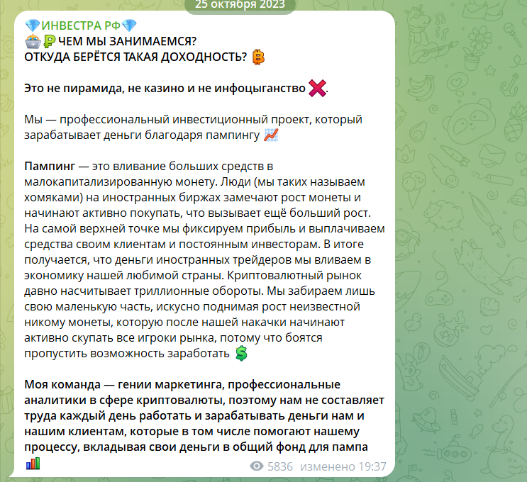 AIena Investra AIena Investra