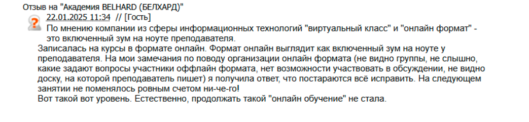 академия белхард в минске академия белхард в минске