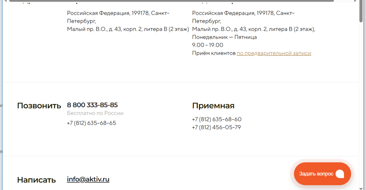 aktiv broker aktiv broker