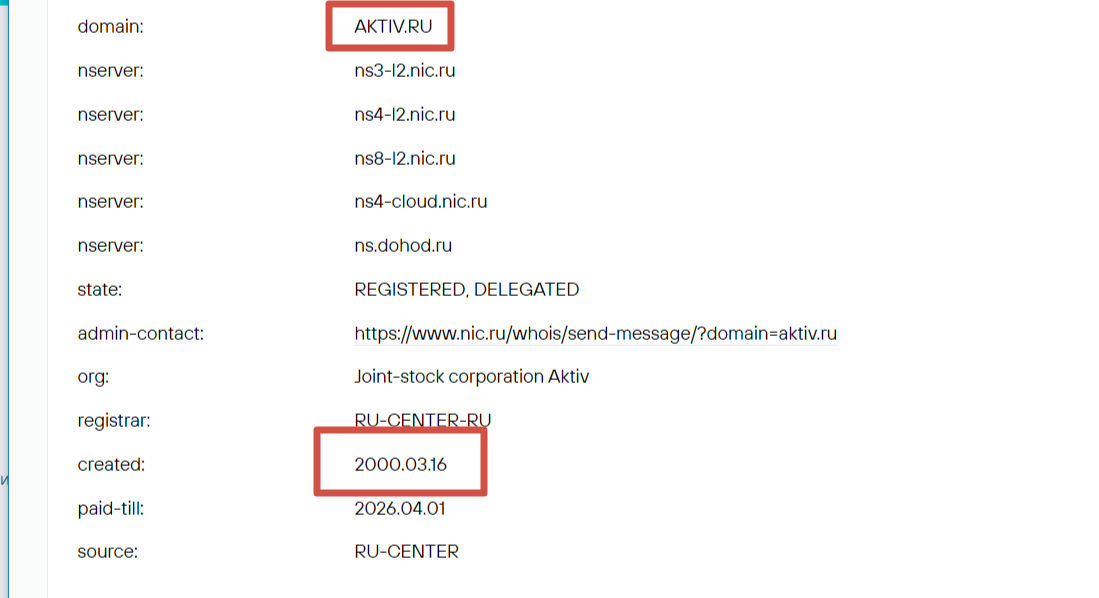 актив отзывы актив отзывы