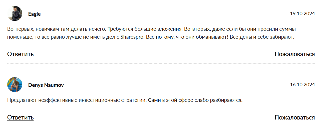 Александр Анушкевич Александр Анушкевич