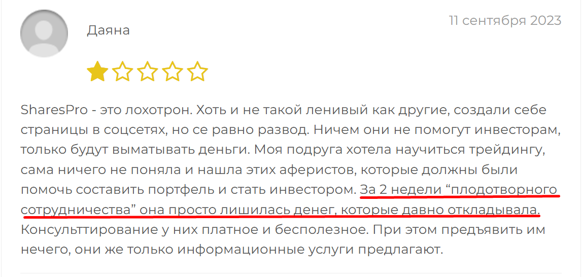 Александр Анушкевич Александр Анушкевич