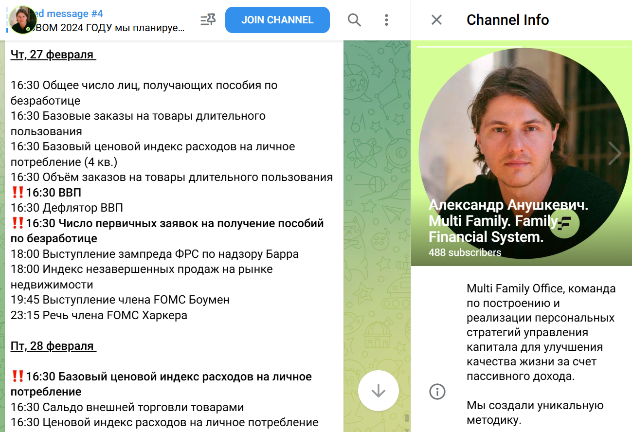 Александр Анушкевич Александр Анушкевич