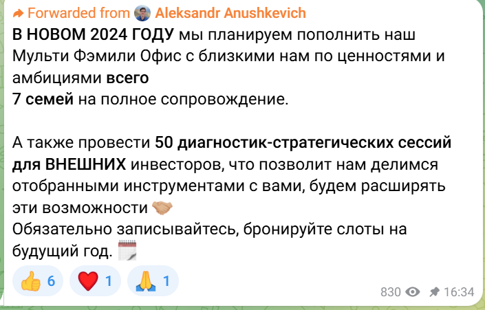 Александр Анушкевич Александр Анушкевич