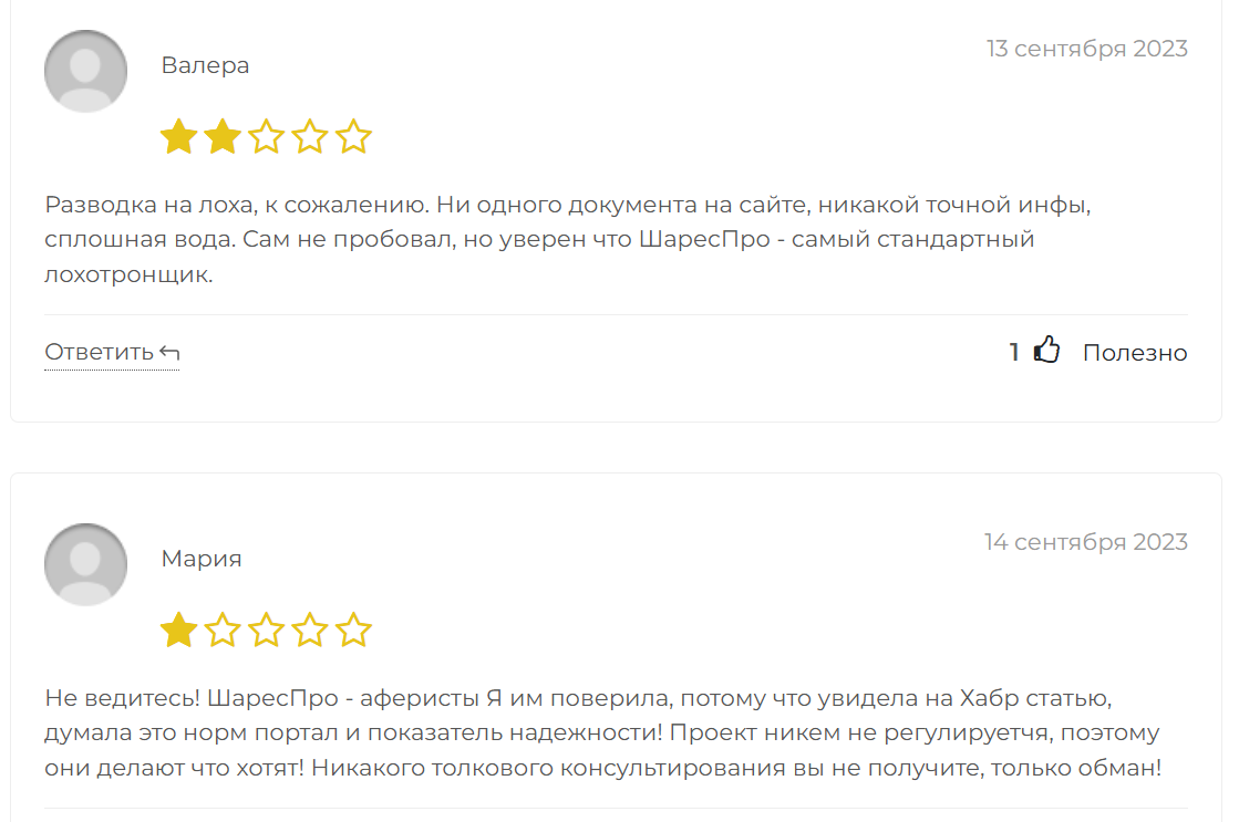 Александр Анушкевич Александр Анушкевич