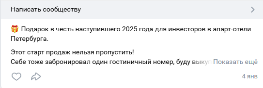 александр чумак инвестиции спб отзывы александр чумак инвестиции спб отзывы