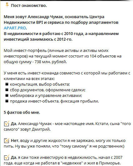 александр чумак инвестиции спб отзывы александр чумак инвестиции спб отзывы