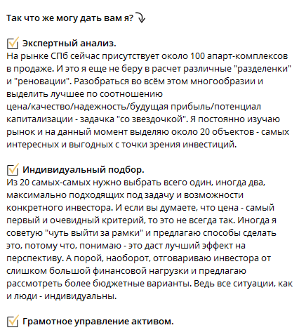 александр чумак инвестиции спб отзывы александр чумак инвестиции спб отзывы