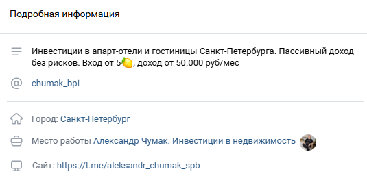 александр чумак инвестиции спб отзывы александр чумак инвестиции спб отзывы