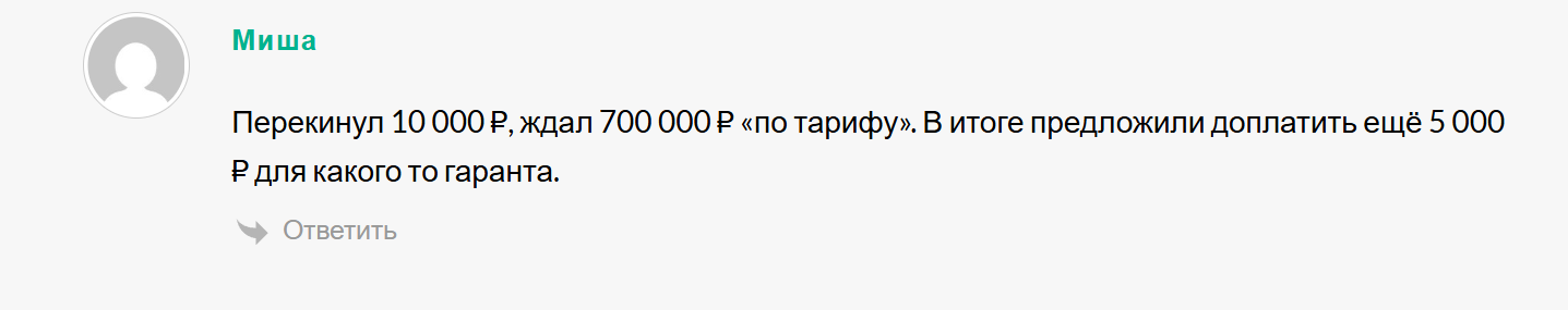 Александр Криптор Александр Криптор