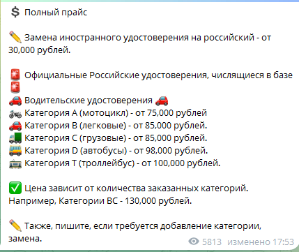 aleksandr pravv pro отзывы aleksandr pravv pro отзывы