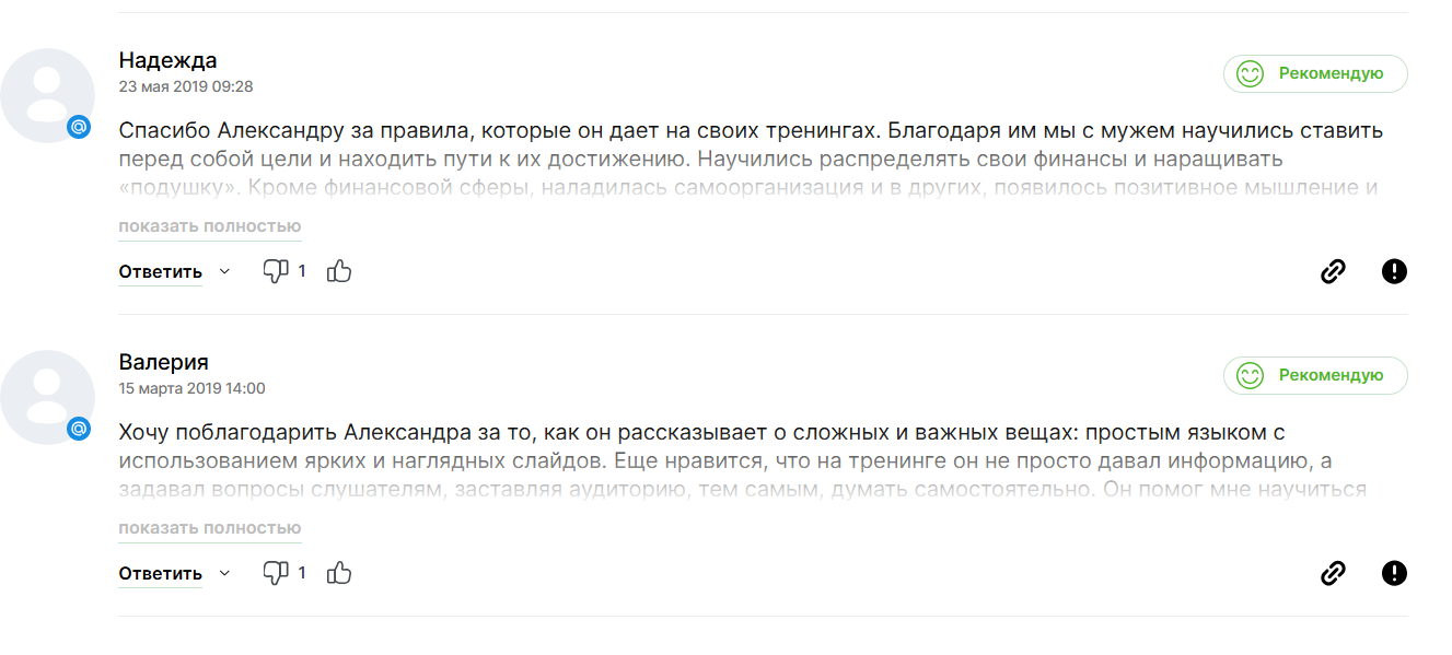 александр евстегнеев александр евстегнеев