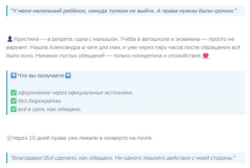 aleksandr24th отзывы aleksandr24th отзывы