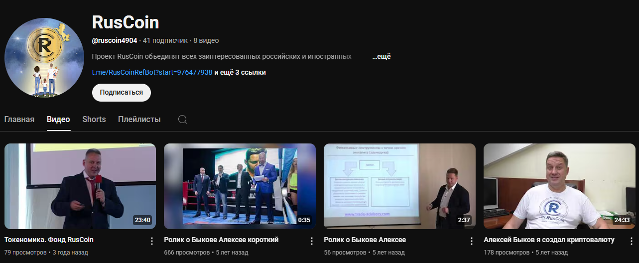 алексей быков трейдер алексей быков трейдер