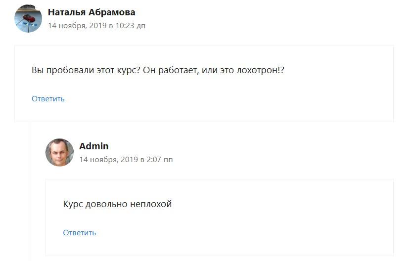 алексей дощинский алексей дощинский