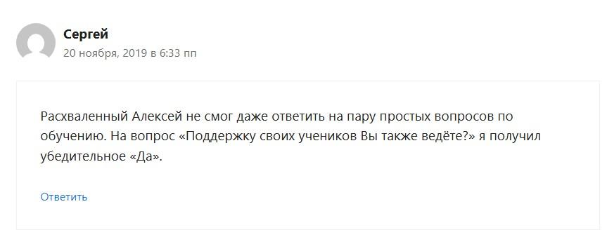 алексей дощинский алексей дощинский