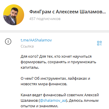 Алексей Шаламов Алексей Шаламов