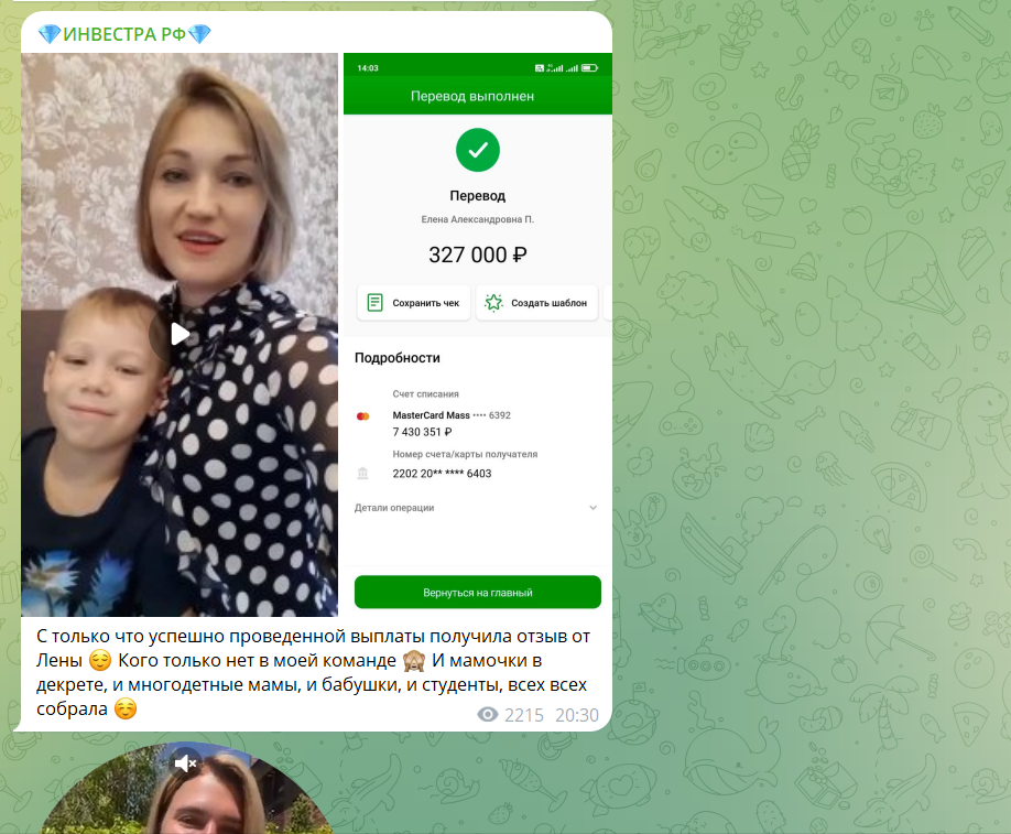 Alena TeIegram Alena TeIegram