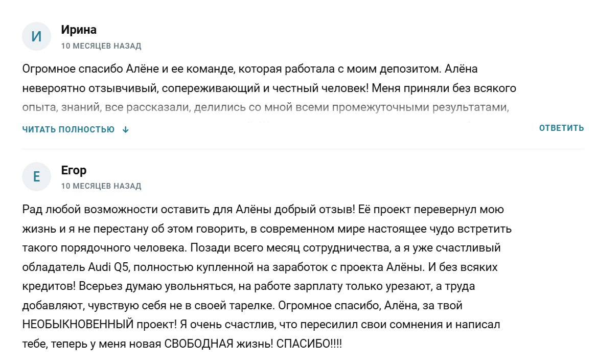 Alena TeIegram Alena TeIegram