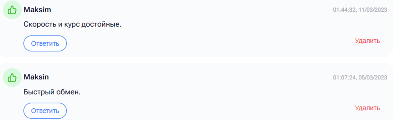 альфабит отзывы альфабит отзывы