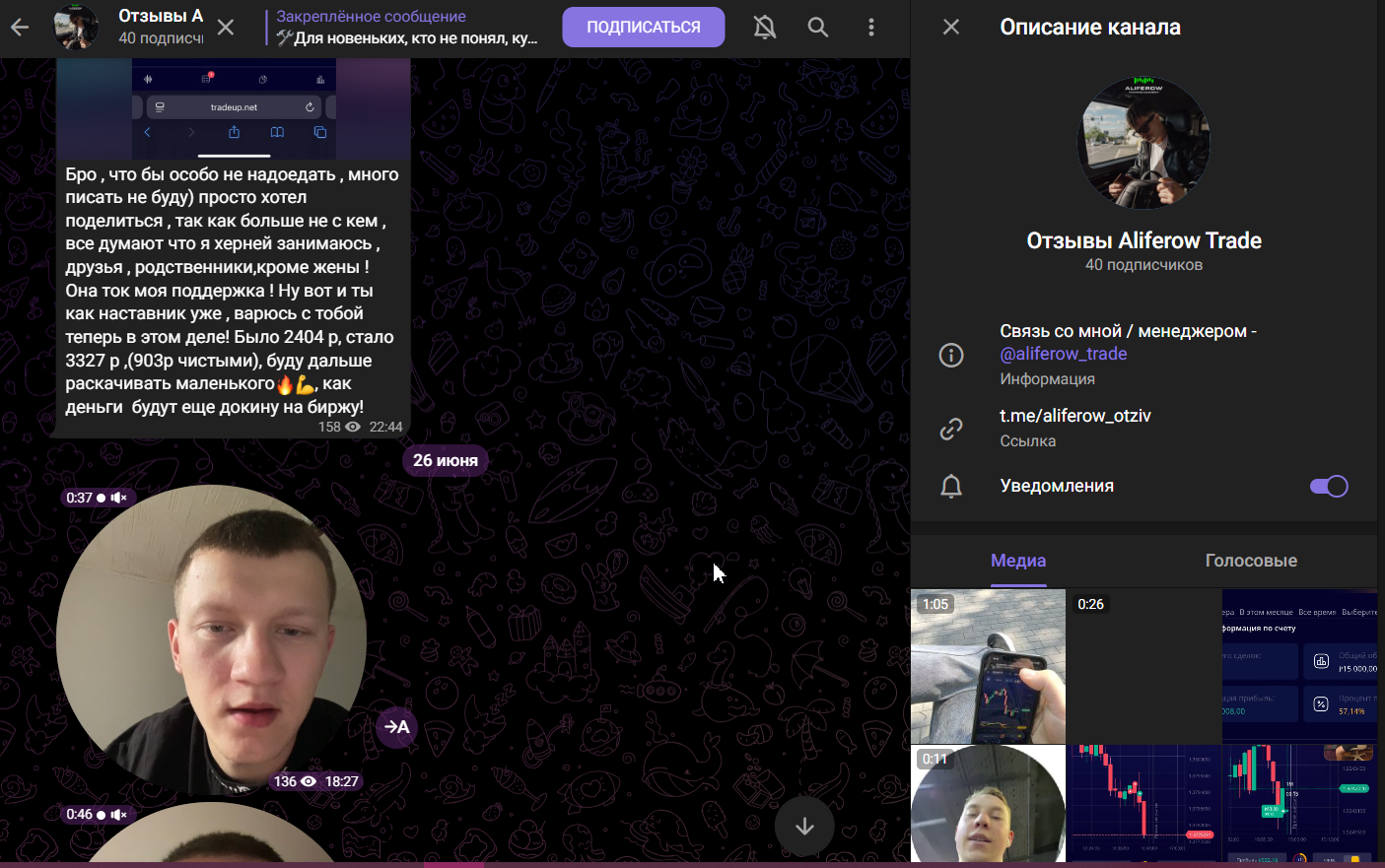 aliferow trade aliferow trade