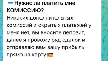 alina cryptotrade alina cryptotrade