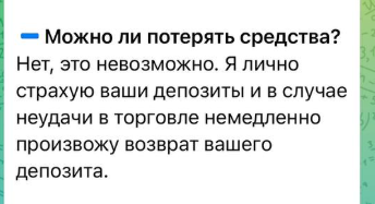 алина инвестиции алина инвестиции