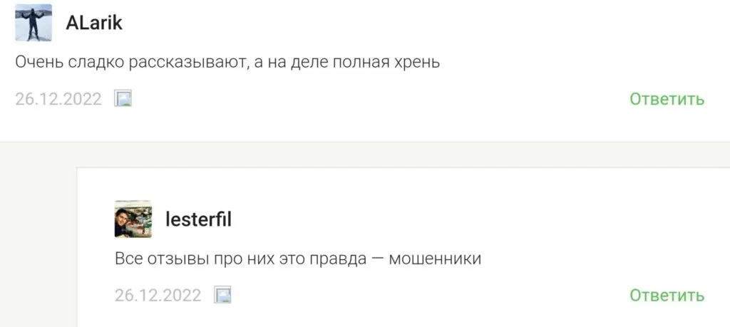 алиса про трейд отзывы алиса про трейд отзывы