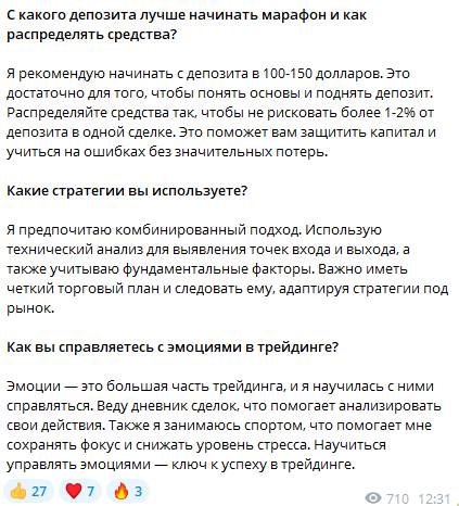 алиса про трейдинг телеграмм канал разоблачение алиса про трейдинг телеграмм канал разоблачение