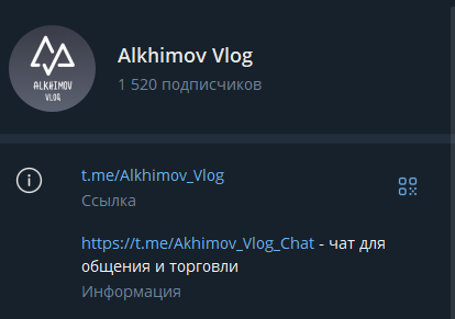 алхимов артем алхимов артем