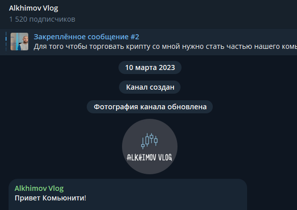 alkhimov vlog alkhimov vlog