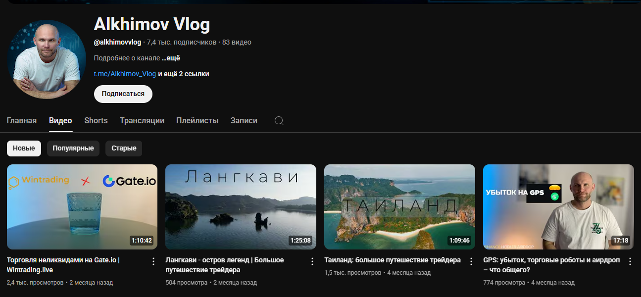 alkhimov vlog alkhimov vlog