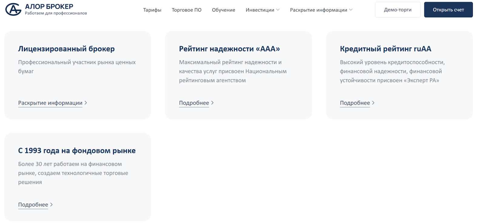 alor invest alor invest