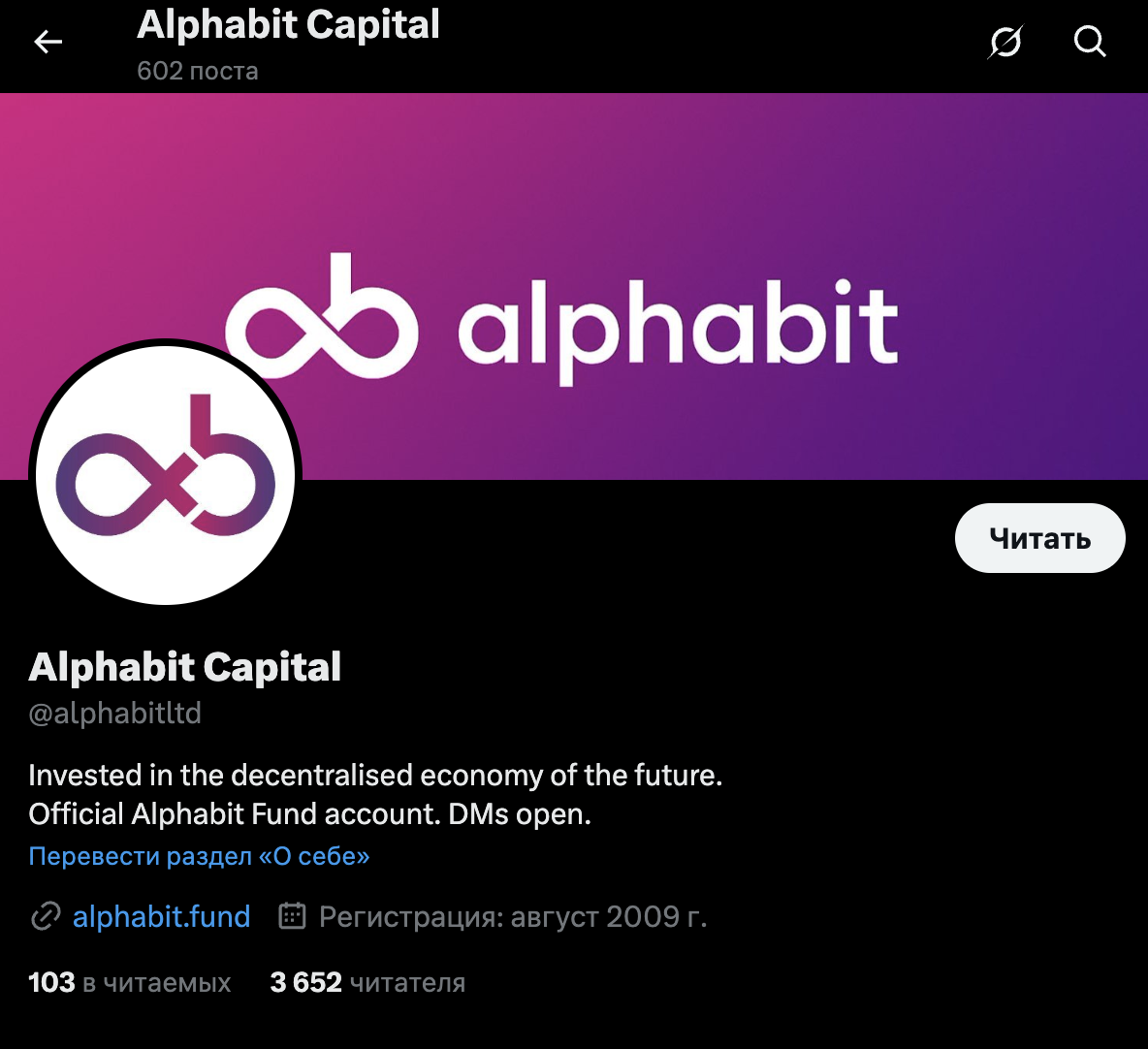 alphabit alphabit