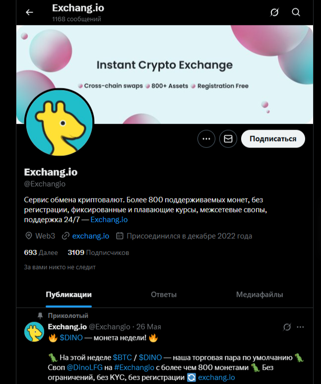 Altay Exchange Altay Exchange