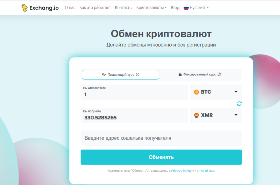 Altay Exchange Altay Exchange