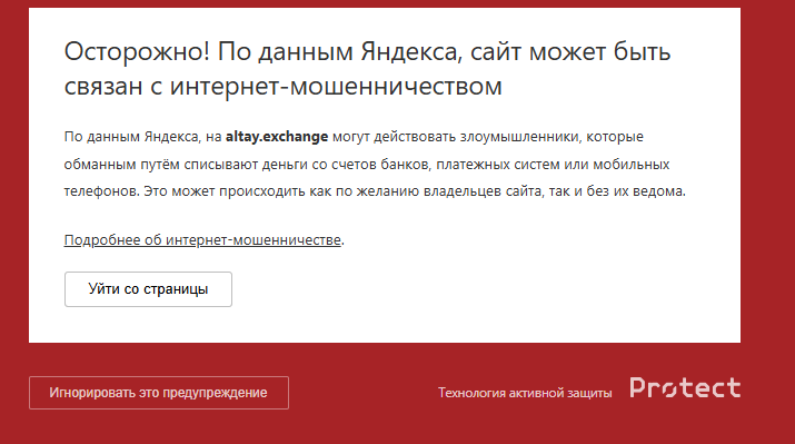 altay exchange отзывы altay exchange отзывы
