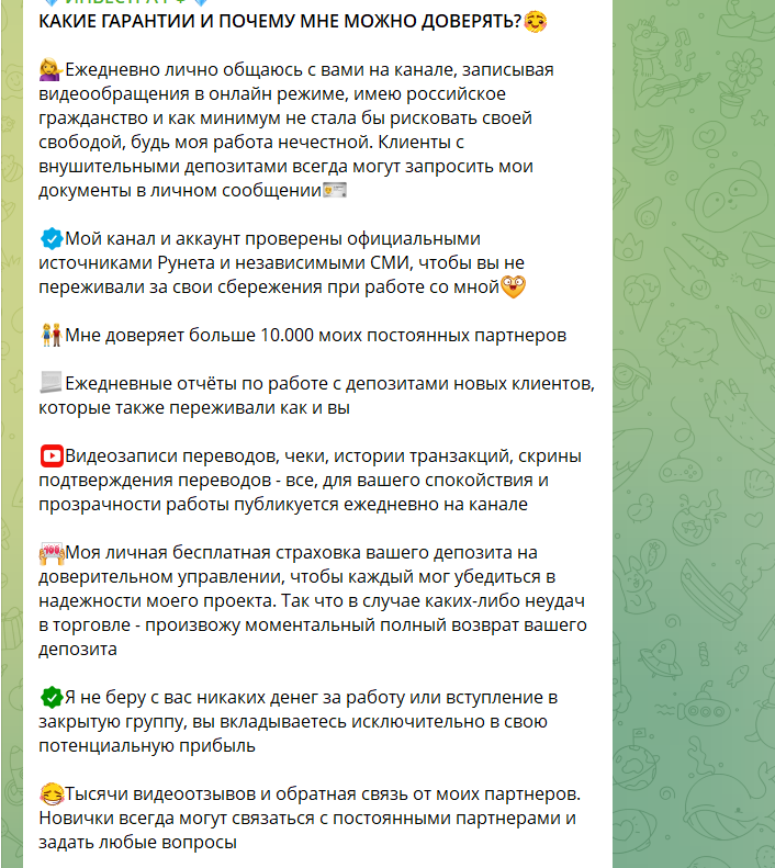 алёна оф аккаунт алёна оф аккаунт