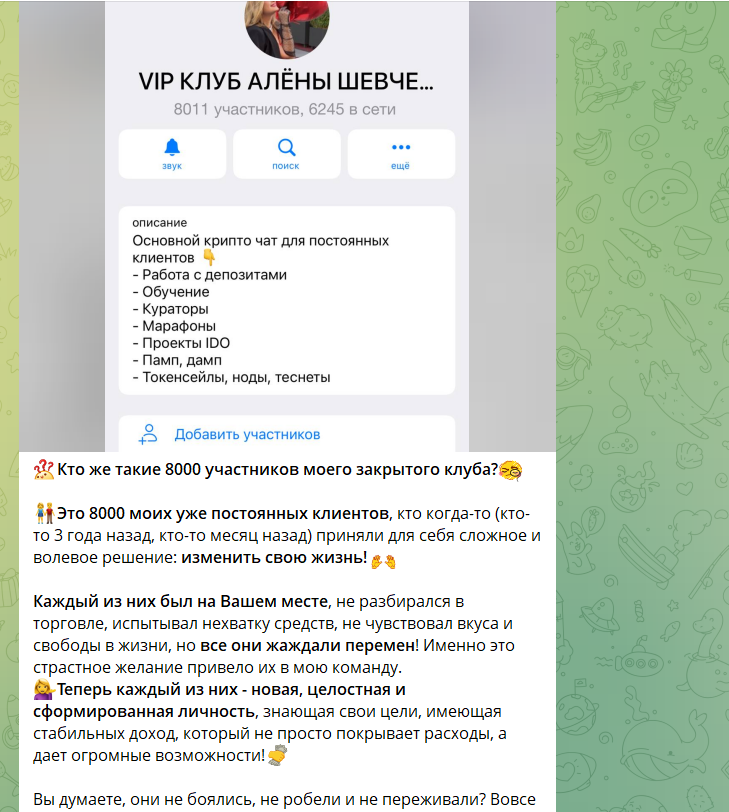 алёна оф аккаунт телеграмм алёна оф аккаунт телеграмм