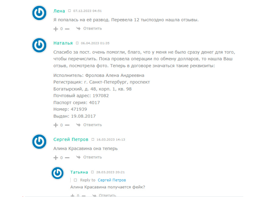 алёна оф аккаунт телеграмм алёна оф аккаунт телеграмм