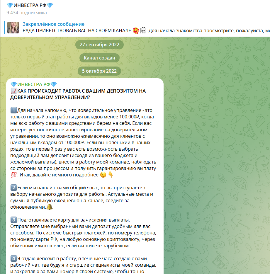 алёна оф аккаунт телеграмм алёна оф аккаунт телеграмм