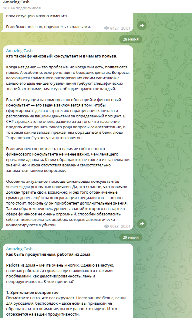 amazing cash amazing cash