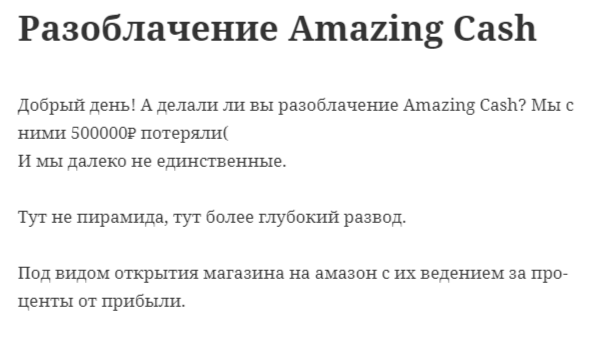 amazing cash amazing cash