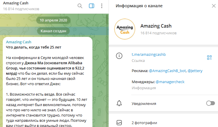 amazing cash amazing cash