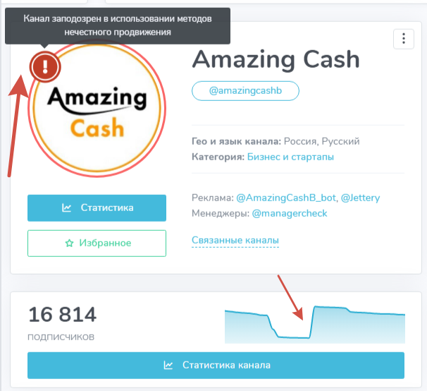amazing cash amazing cash