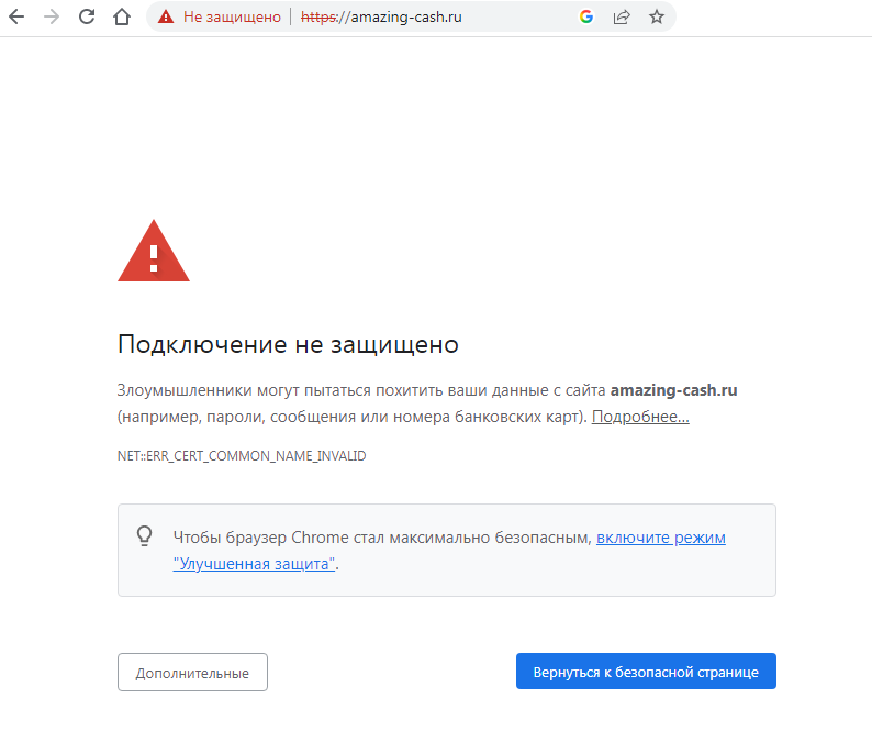 amazing cash отзывы amazing cash отзывы