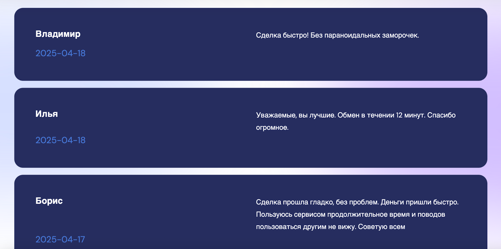 amesequity com отзывы amesequity com отзывы