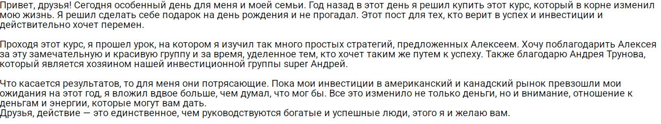 Андрей Трунов Андрей Трунов
