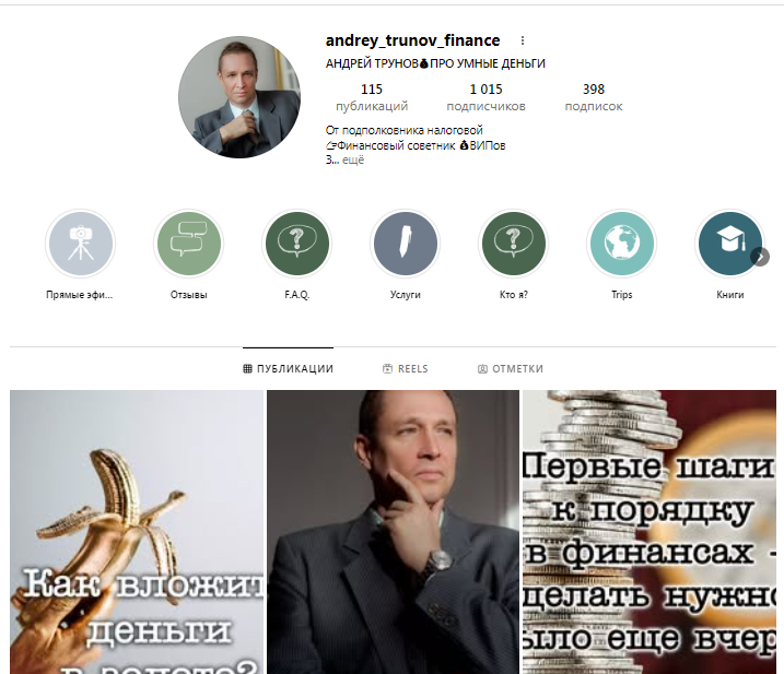 Andreytrunov Andreytrunov