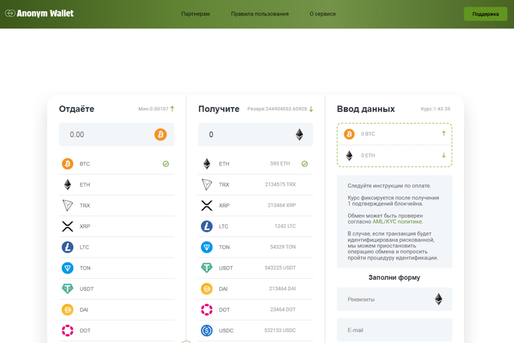 anonwallet net отзывы anonwallet net отзывы
